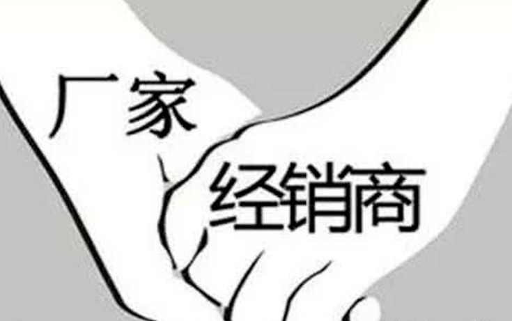 經銷商怎么找，8個開發經銷商的方法分享