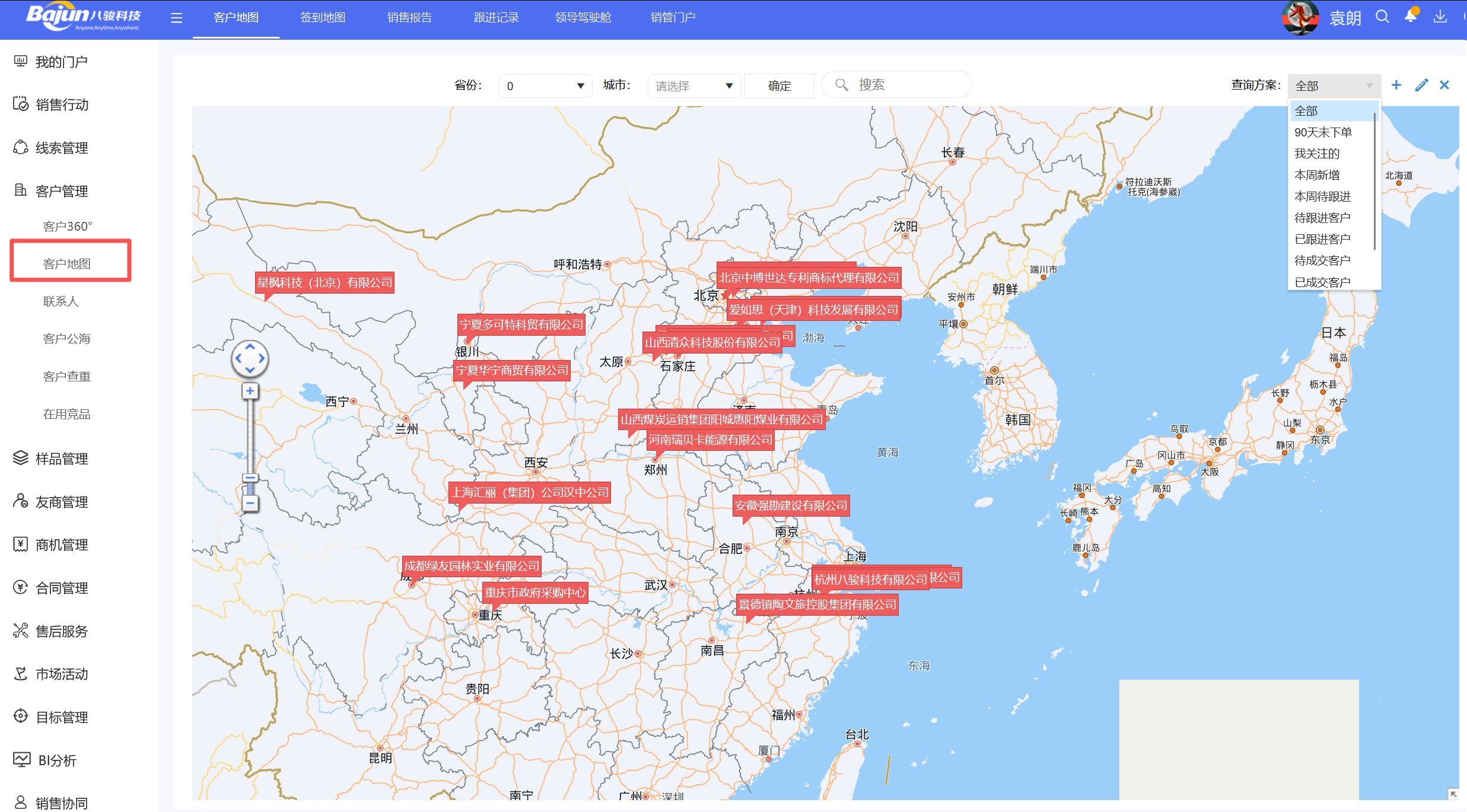 △八駿CRM產品截圖:客戶地圖 示例 △八駿CRM產品截圖:客戶地圖 示例