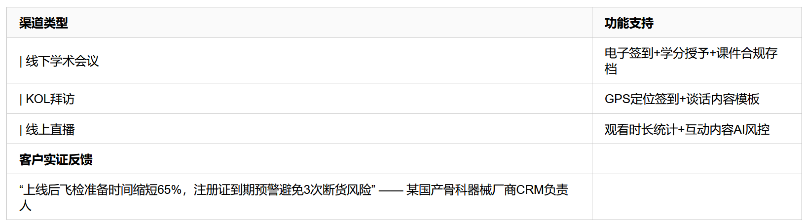 1760495997952233.png 圖片.