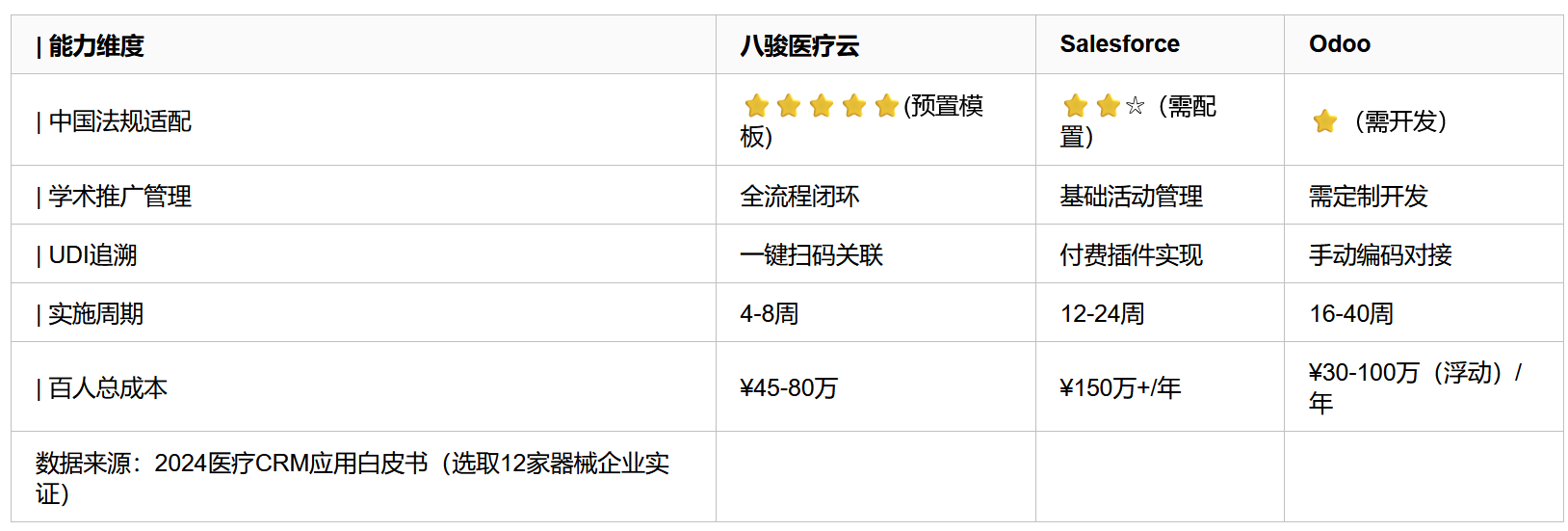 1760496021386998.png 圖片.