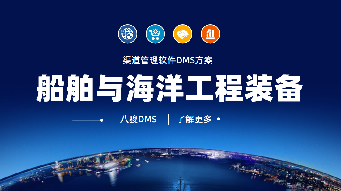 船舶與海洋工程裝備 船舶與海洋工程裝備