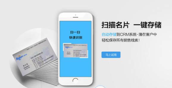 B2BCRMϵy,˽CRM,͑ܛ,Ecrm,ƬRe