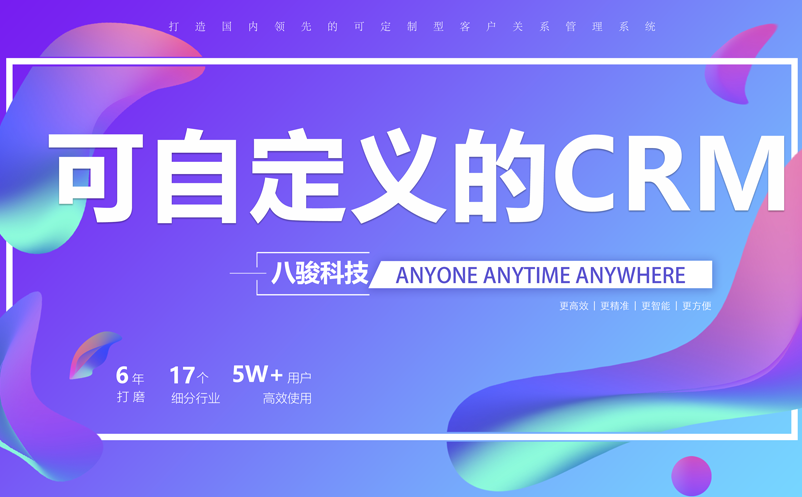 <b>ԶxCRMϵy(tng)_ø</b>