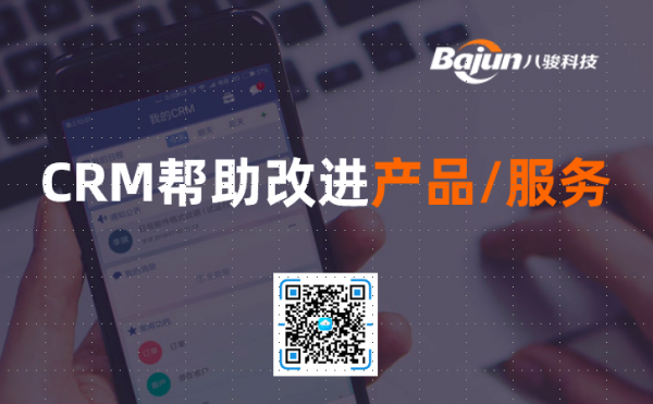 <b>Ma(chn)ƷͷգCRMܛʲô?</b>