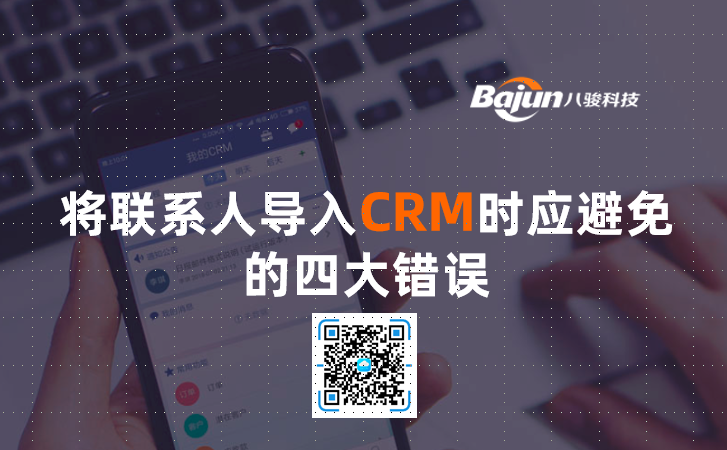 <b>CRM(do)(lin)ϵ˕r(sh)(yng)Ĵe(cu)`</b>