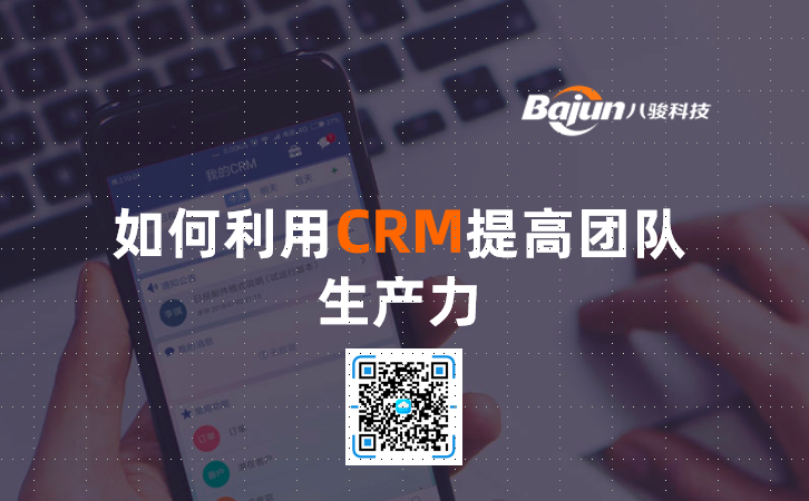 <b>CRM߈F(tun)(du)a(chn)</b>